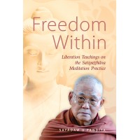 FREEDOM WITHIN