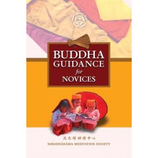 BUDDHA GUIDANCE FOR NOVICES