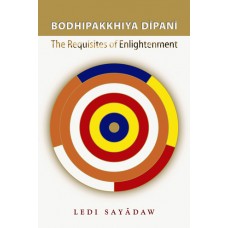 BODHIPAKKHIYĀ DIPANI