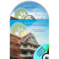 PARITTA PALI & DHAMMACAKKAPAVATTANA SUTTA (CD)